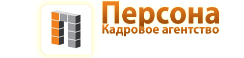 Услуги по подбору персонала.