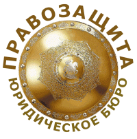 Юридические услуги в Краснодаре