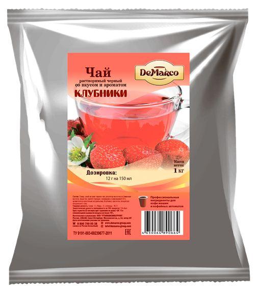 Чай со вкусом и ароматом клубники DeMarco