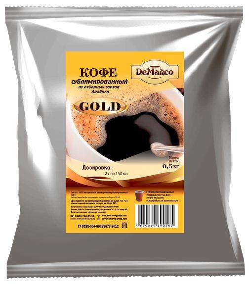 Кофе растворимый сублимированный DeMarco "Gold"