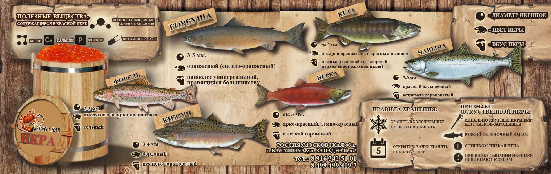 Красная икра премиум ,вакуум по 11 кг горбуши и кеты от 2100 рублей за кг.