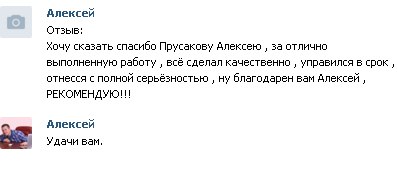 Продвижение в «Instagram».