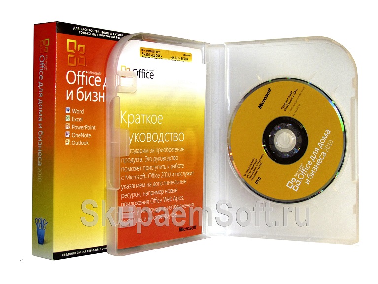 Купим лицензионные программы Microsoft новые или бу