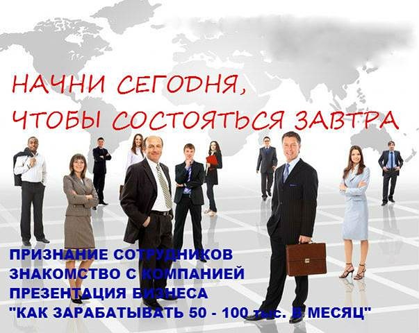 Администратор