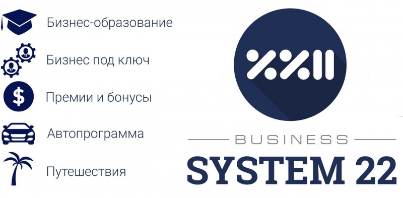 Работа онлайн