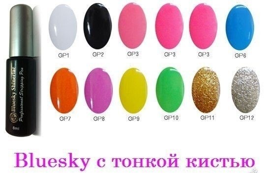 Блюскай для дизайна 79