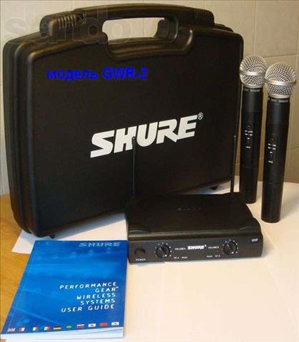 Микрофон SHURE SM58 V-A радиосистема 2 мик.кейс.магазин не рынок - важно