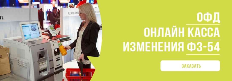 Гарантийное обслуживание торговой техники и оборудования