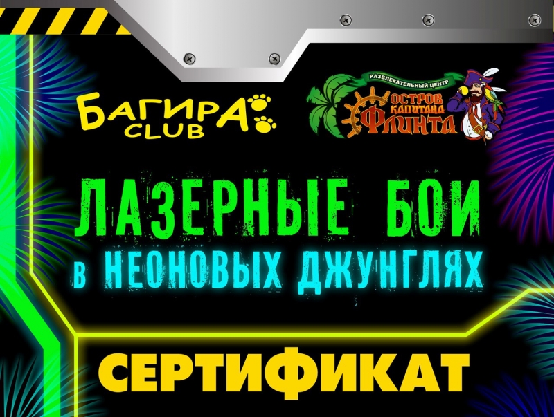 Готовимся к 23 февраля