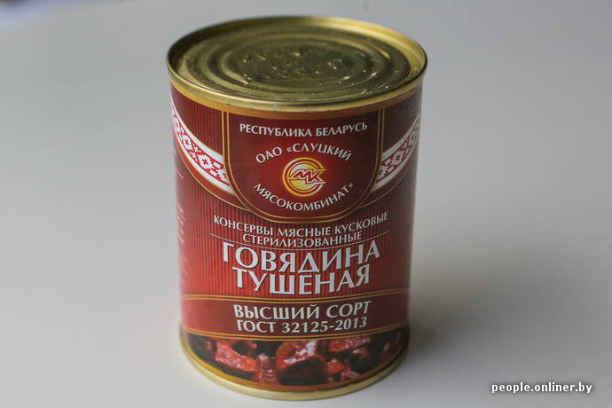 Продам тушенку белорусскую,масло,сгущное молоко.