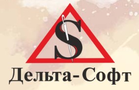 Ателье по пошиву фирменной одежды.