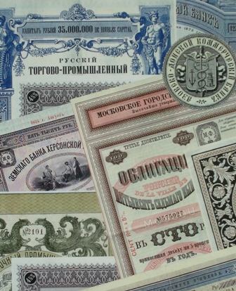 Продать Акции МРСК Центра, белгородэнерго Ростелеком в Белгороде купим