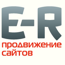 Срочное продвижение сайтов в Яндексе и Google от компании ER - SEO