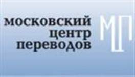 Бюро переводов район Западное Дегунино
