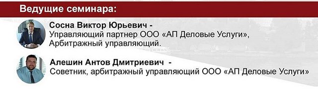 Бесплатный Бизнес-завтрак для собственников Бизнеса.