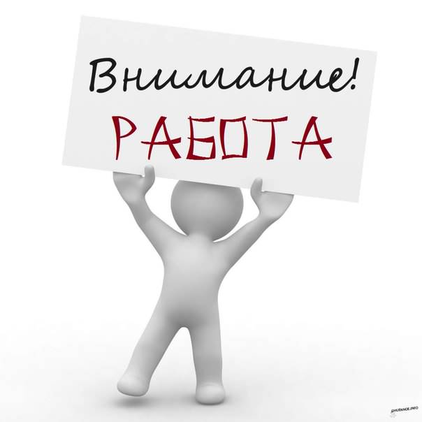 Разнорабочий на стройку в Корею