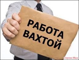 Разнорабочий на стройку в Корею Срочно
