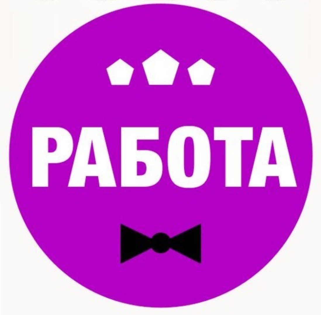 Приглашаем на работудевушекв Перми
