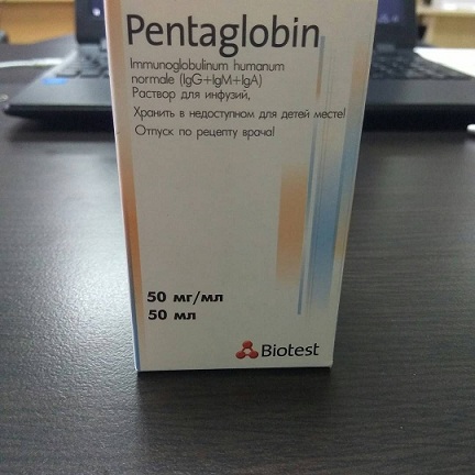Продам Пентаглобин Pentaglobin в Украине