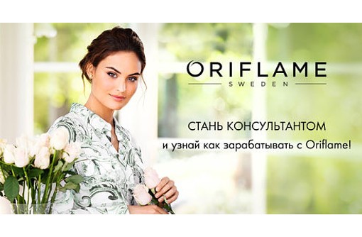 удаленная работа