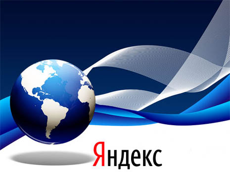 Раскрутка сайта комплексно