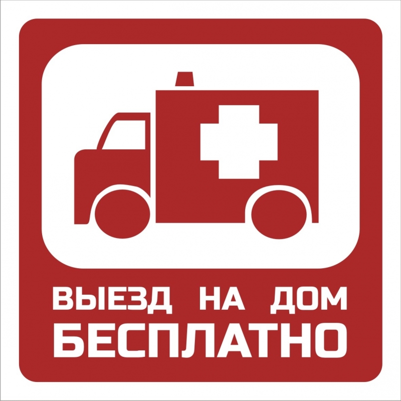 Исправлю сломанный ноутбук с выездом на дом
