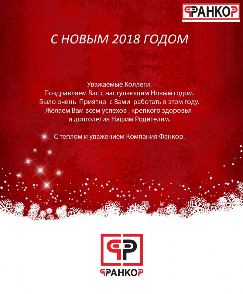 стройматериалы по низким ценам москва