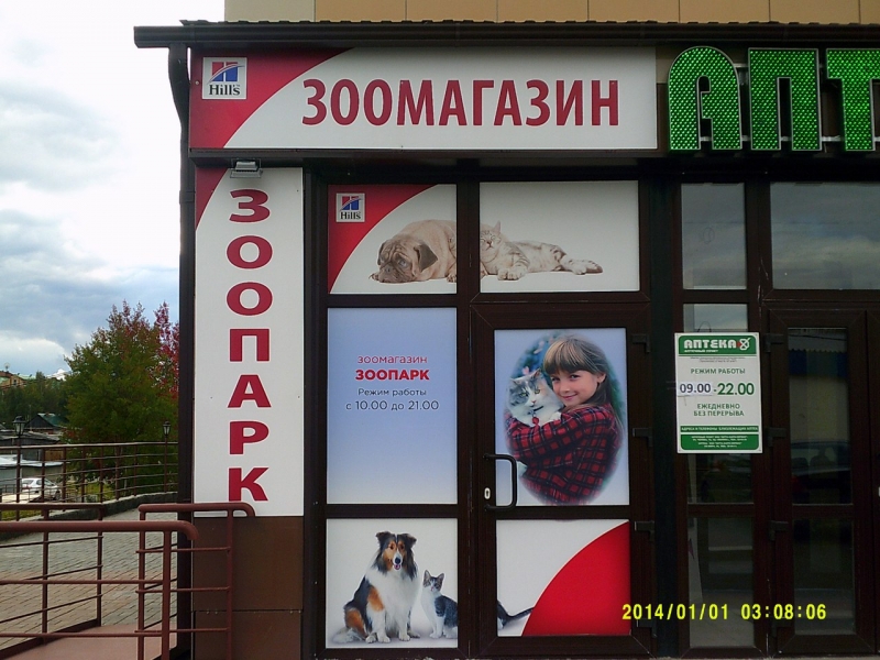 Рекламные услуги