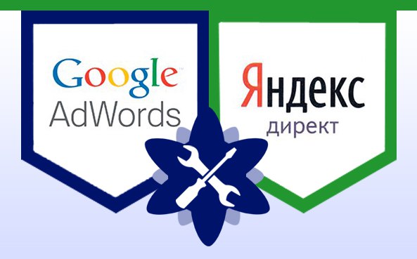 Профессиональная настройка контекстной рекламы.