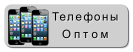 Восстановленные смартфоны Apple Samsung оптом с гарантией