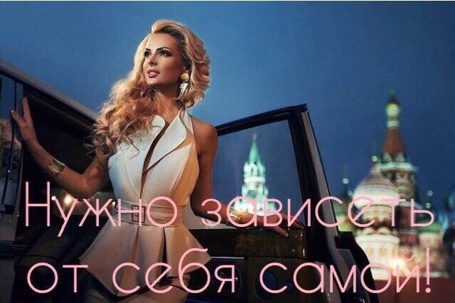 Работа для девушек Турции . Высокооплачиваемая работа