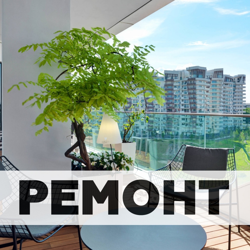 Эксклюзивный ремонт недвижимости в Анапе