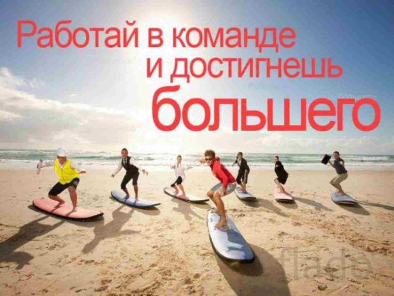 Требуются сотрудники в TianDe