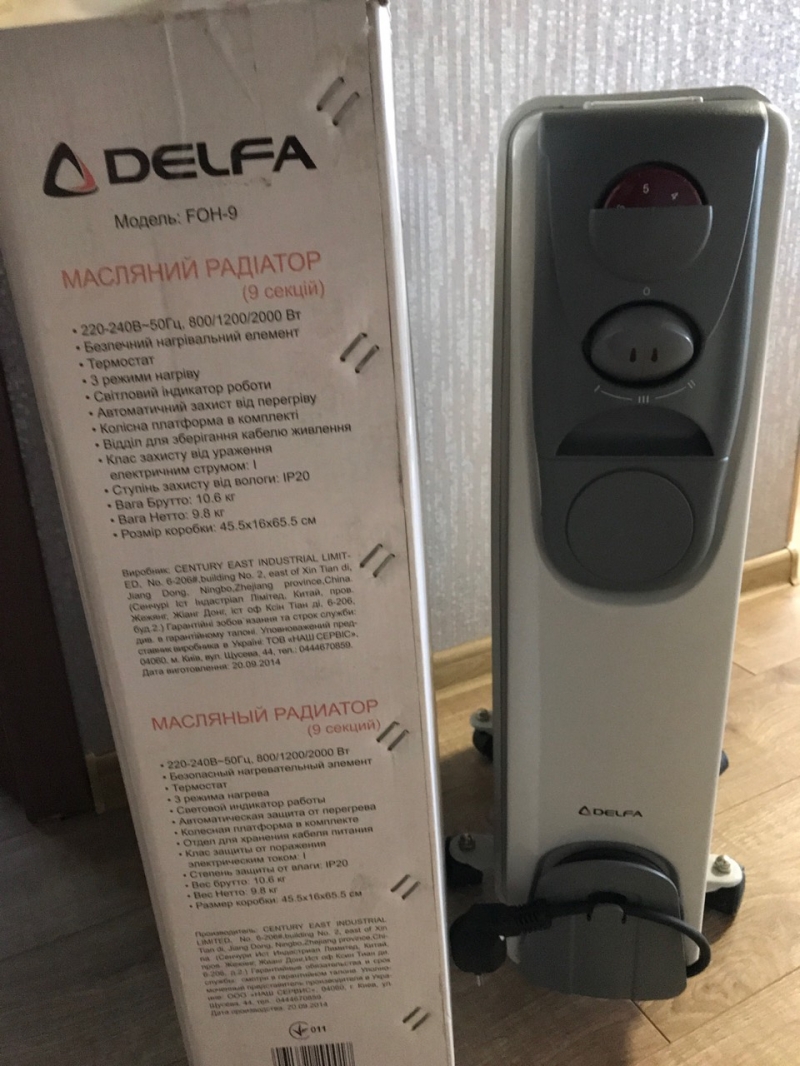 Продаться новий масляний радатор DELFA
