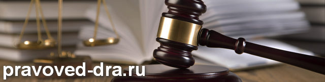 Юридические услуги физическим и юридическим лицам