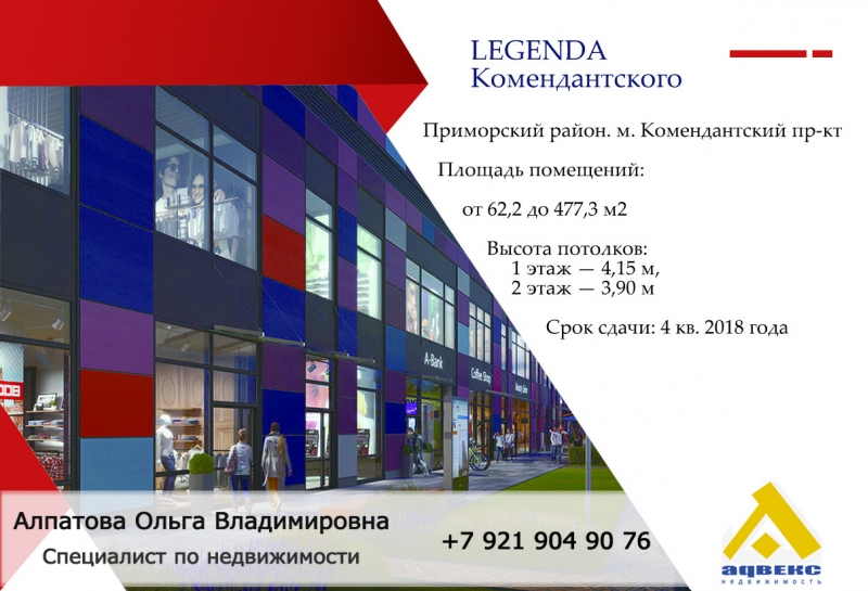 Продам коммерческое помещение 366.78 кв. метров