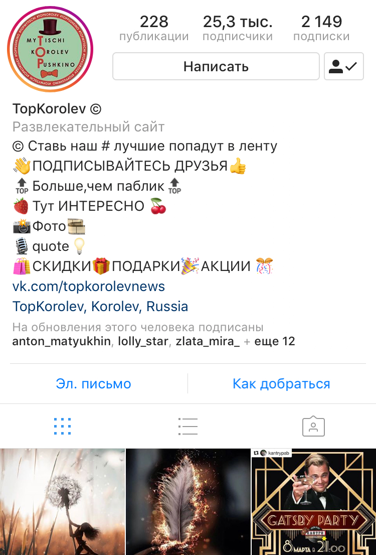 Эффективная реклама в интернете