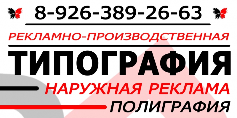Интерьерная печать в Люберцах Жулебино Косино Некрасовка Томилино