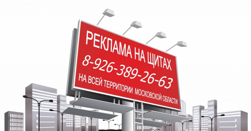Заказать баннер в Люберцах Жулебино Косино Некрасовка Томилино