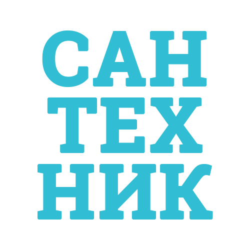 Сантехник на дом. Ремонтзаменамонтаж и др. услуги сантехника