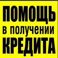 Срочная денежная помощь гражданам РФ.