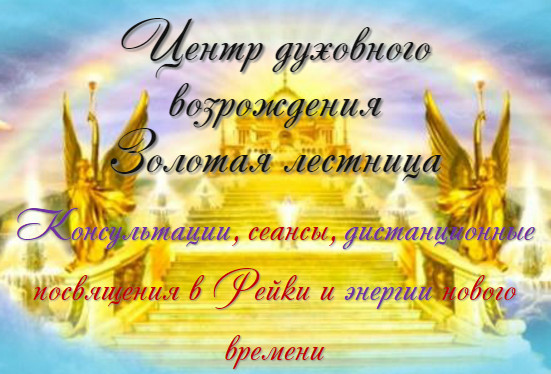 Настройки Рейки