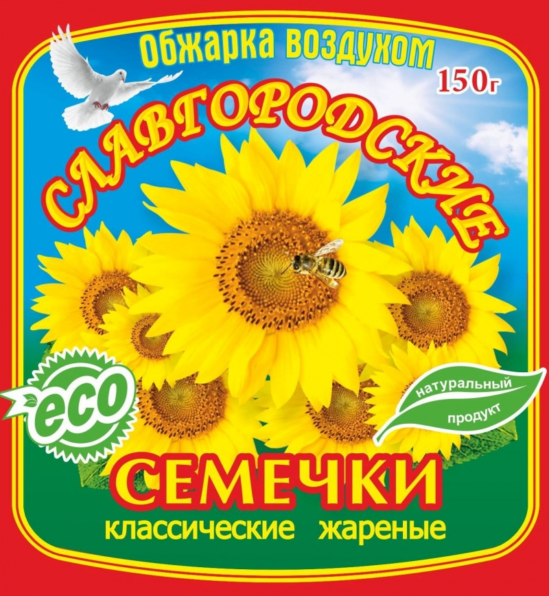 Алтайские Семечки От Производителя с Доставкой РФ