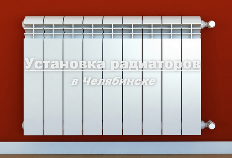 Сантехнические работы и услуги монтаж отопления