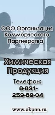 Сода кальцинированная техническая в мешках