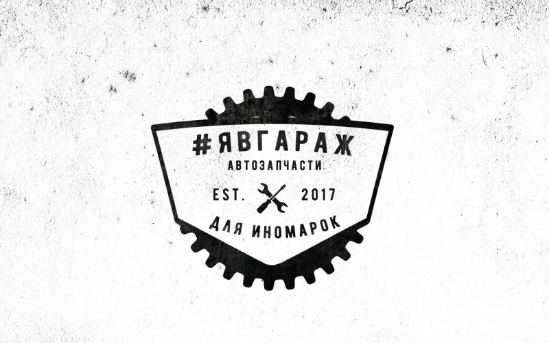 Продажа автозапчастей
