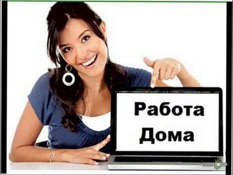 Удалнный сотрудник в Privatbank Москва
