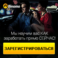 работа,заработок