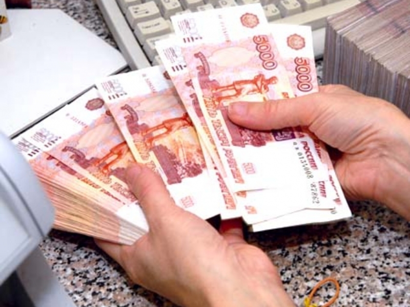Плохо с деньгами Если вам поможет кредит до трех миллионов обращайтесь помогу.