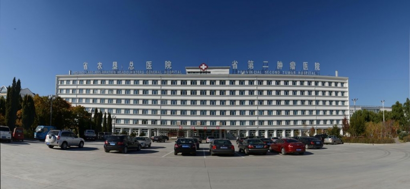 Онкологический центр Нункэн